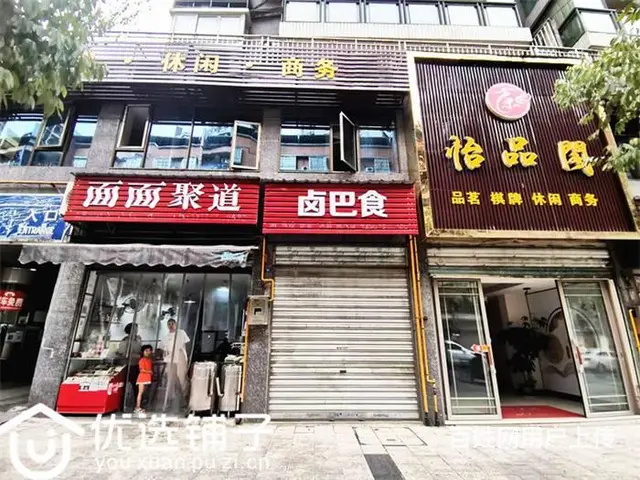 （优选铺子）西外恒阳骊都300平茶楼转让 - 图片 2
