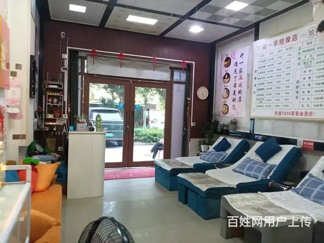 （51旺铺推荐）解放路160平足浴按摩店整体转让 - 图片 7