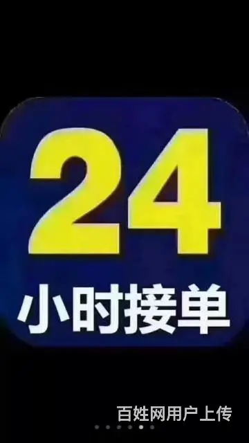 中山24小时流动送油柴油汽油汽车开锁补胎搭电修车 - 图片 2