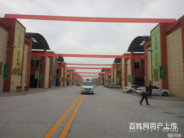 价格可议 - 图片 2