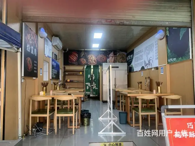 （兴铺）跃进路临街快餐店转让外摆区域150平【门口可停车】 - 图片 2