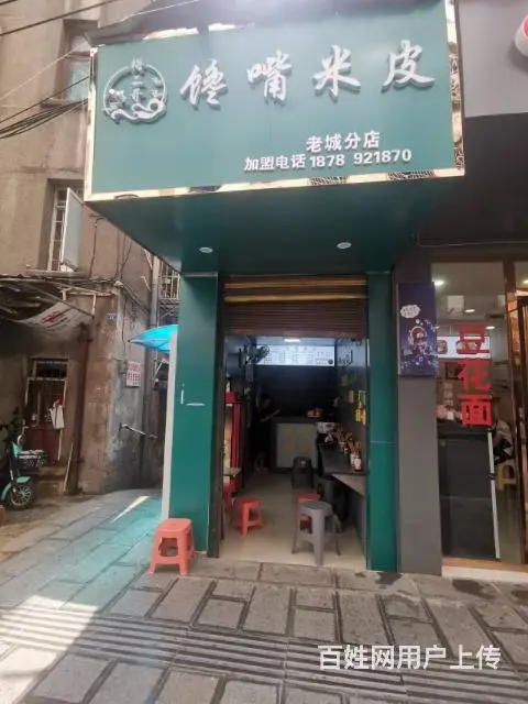 老城十一中门口门面转租或出租 - 图片 1