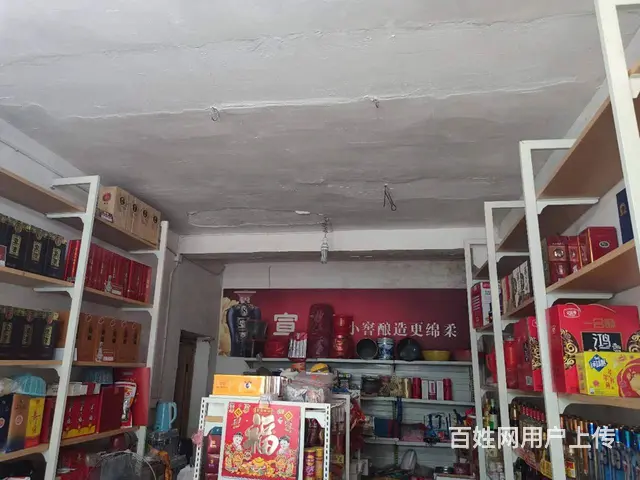 出租溧阳社渚镇振兴街临街门面3间 非诚勿扰3 - 图片 2