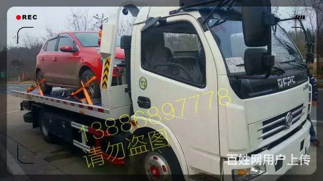 大运带吊清障车救援车上户无忧转让处理 - 图片 12