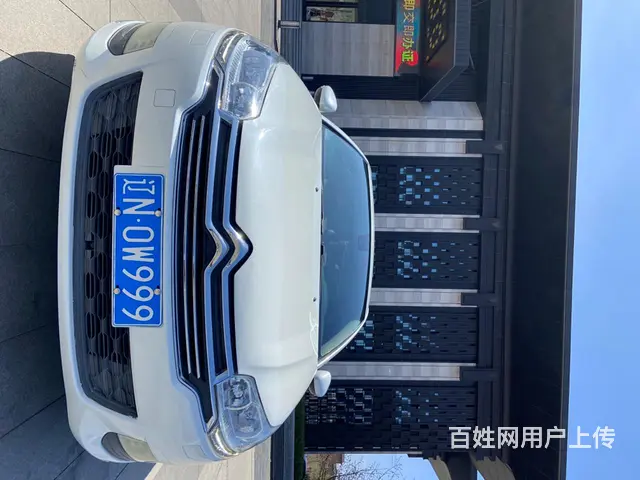 雪铁龙C5 2014款 2.0 手自一体 尊悦型 - 图片 1