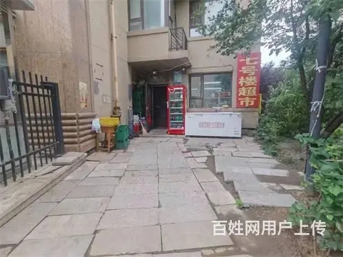 急售，神华万利城超市门市出售 - 图片 2