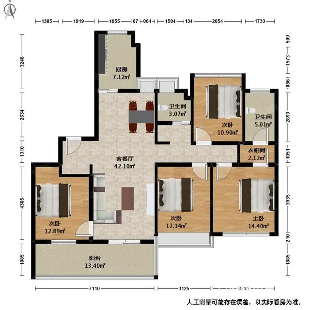 特价房，等着卖房子钱用，正对花园景观，低于市场价格，带一车位 - 图片 11