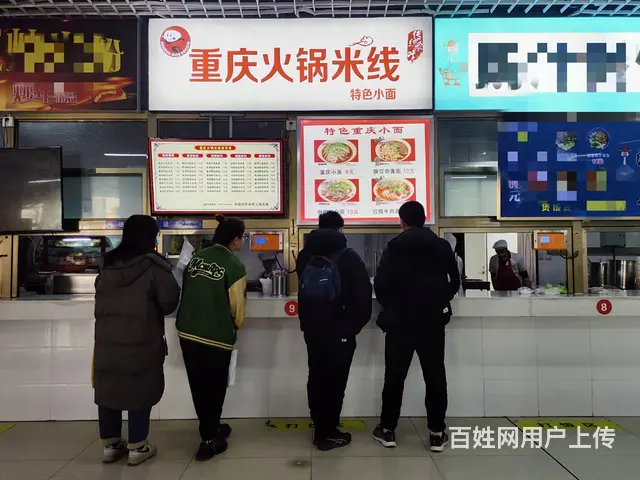 B个人一温宿理工学院餐饮档口转让 - 图片 1