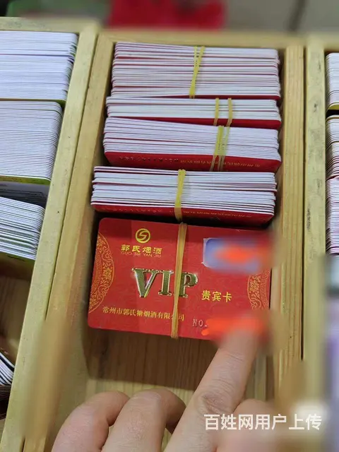 常州市哪里回收江苏明都超市卡？瑞祥卡郭氏贵宾卡大润 - 图片 7