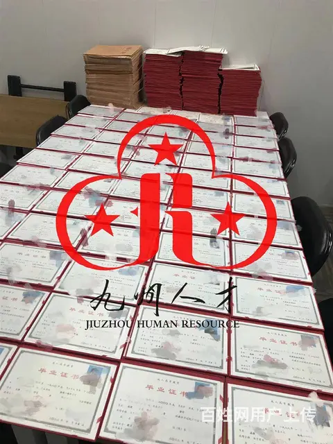 建造师、会计、教师资格证等考证 - 图片 3