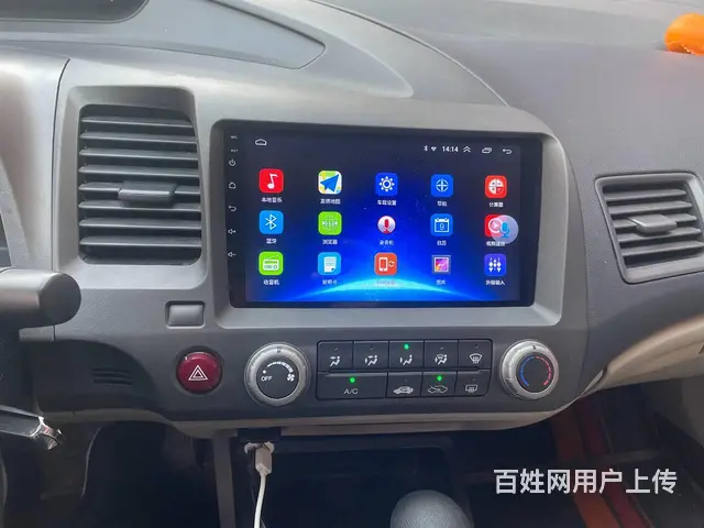 沈阳本田思域导航沈阳市皇姑区昆山西路与向工​‌‌​ - 图片 5