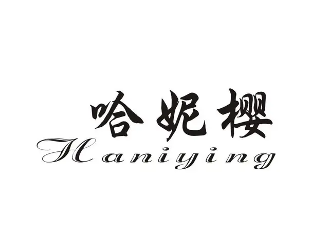 各行业商标R包转让，即买即用 - 图片 3