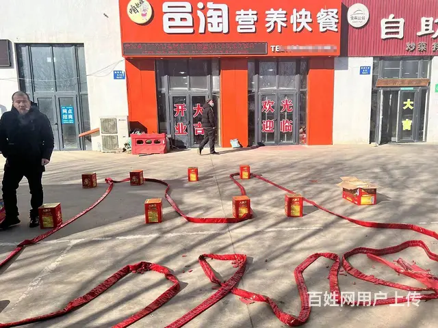 急兑于洪区深国际物流园快餐店出兑 - 图片 1