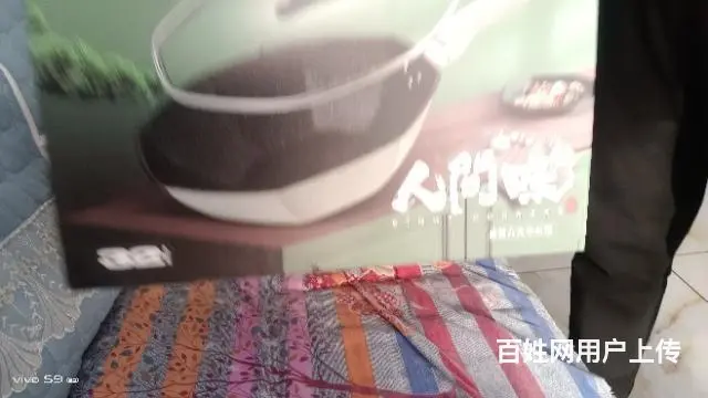 搬家急售 - 图片 1
