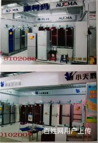 中东新生活商场内摊位档口商铺出售（私产大照） - 图片 4