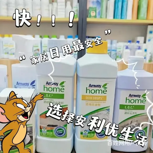 沈阳安利纽崔莱专卖店，沈阳安利业务员送货上门 - 图片 2