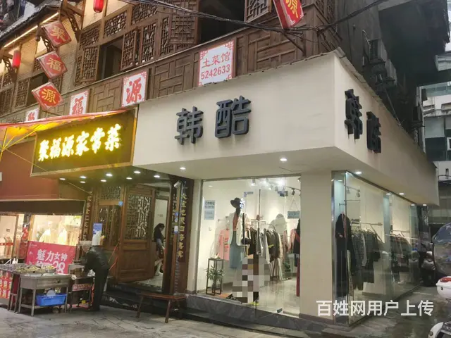 （四川铺鑫网）老城鸿运巷45平服装店转 - 图片 3