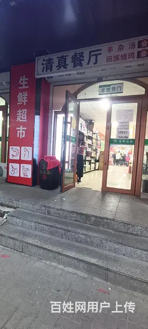 商铺出租摊位小区密集设施完善 - 图片 2