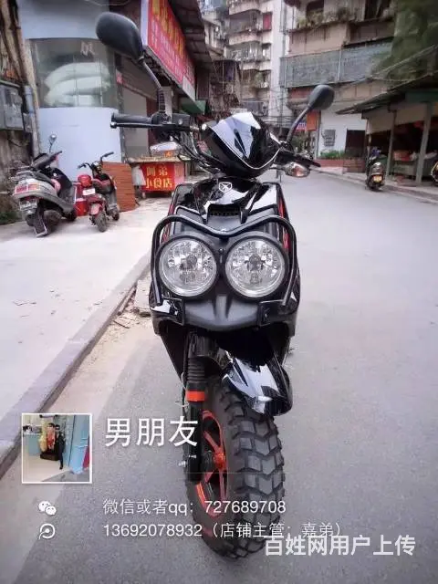 二手摩托车集合 一手货源一手价格 你买到赚到 - 图片 4
