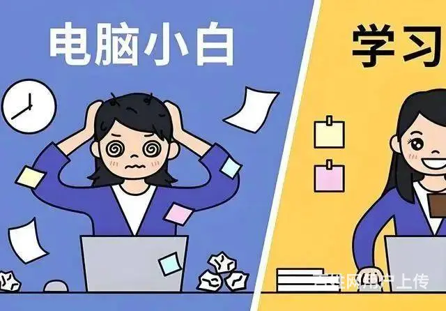 笔记本电脑开不了机，该怎么办？柯桥电脑办公培训 - 图片