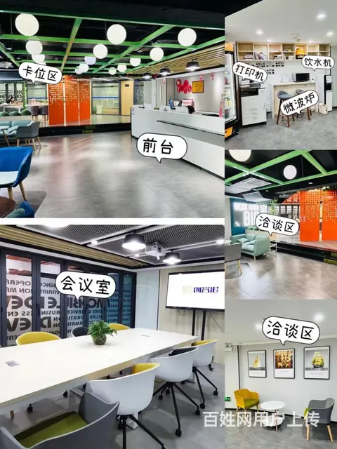 创业分公司办事处，2至6人精装小户型物业直租，拎包办公含税 - 图片 1