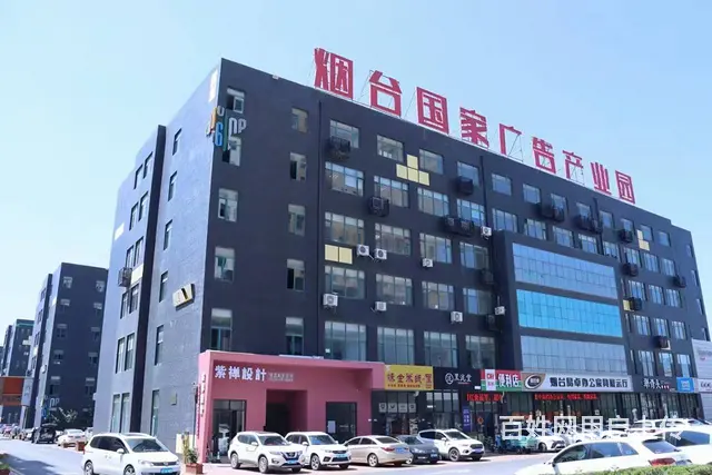 出租芝罘黄务商业综合体 - 图片 1