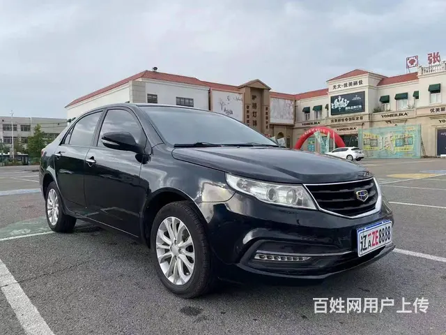 吉利 远景 2015款 1.5 手动 幸福型 - 图片 1
