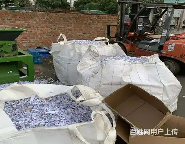 沈阳浑南文件销毁沈北资料销毁流程沈阳图书杂志回收 - 图片 3