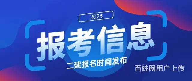 江苏二建考试科目考试题型是什么 - 图片 1