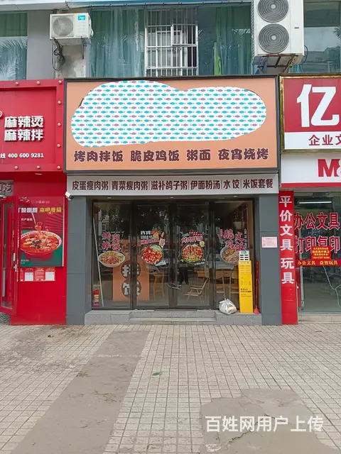 （51旺铺推荐）龙华路华龙大厦烤肉店转让65平 - 图片 1