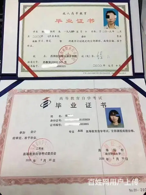 太仓省心省力的成人高考报名要不要去学校上课 - 图片 2