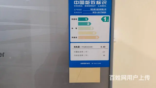 【搞定了！】二手冰箱售卖 - 图片 1