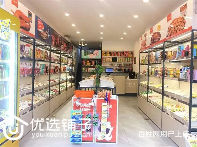 （优选铺子）西外审计局旁60平零食店转让（可空转） - 图片 1