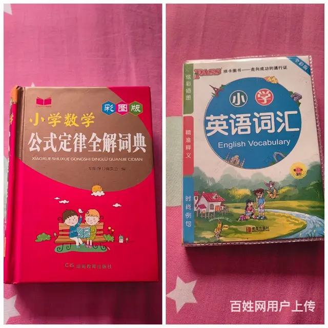 书本 - 图片 2