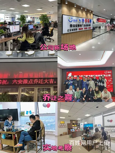 互联网全媒体广告联盟平台招全国合作伙伴信息流广告 - 图片 2