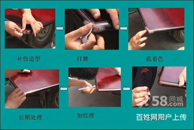 长沙巴师傅专业家具维修、家具保养、家具补漆 - 图片 2