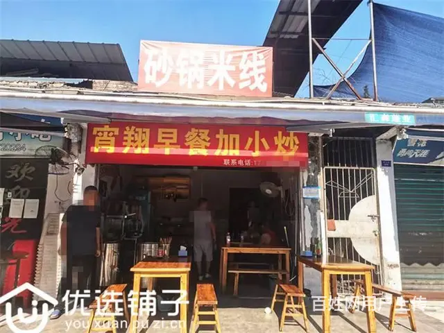 （优选铺子）西外馨欣小区25平面店转让（5千一年） - 图片 2