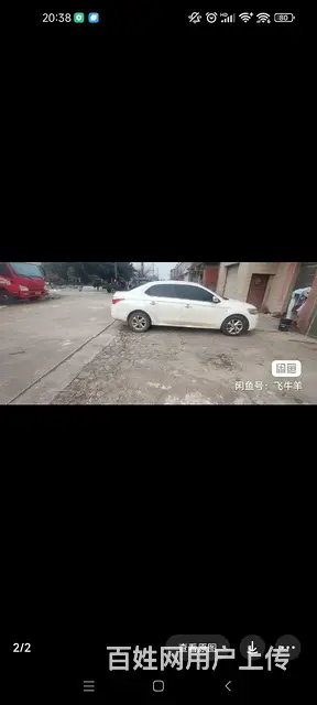 雪铁龙 爱丽舍 2014款 全新爱丽舍 1.6 手动 舒适型 - 图片 1