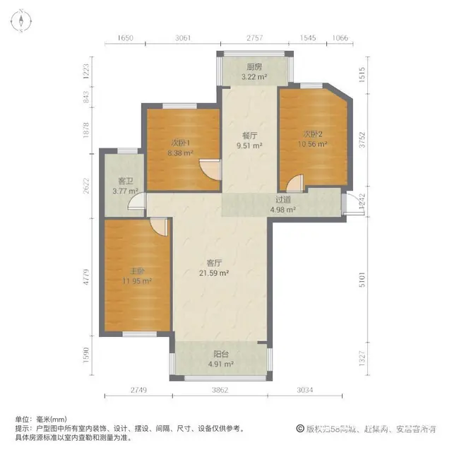 中间楼层 南北通透 装修保养好 可以直接拎包入住 - 图片 10