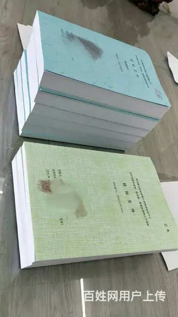 写济宁标书 施工组织设计制作 预算清单制作，做标书 - 图片 1