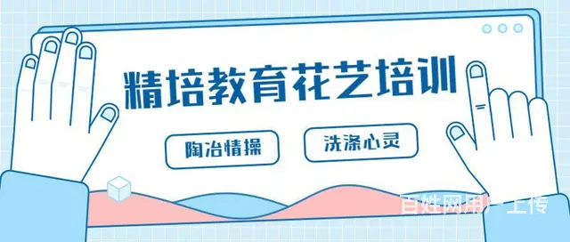 鲜花插花培训学校，零基础学插花怎么收费 - 图片 1