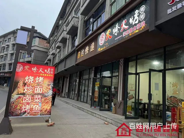（四川铺鑫网）巴中市恩阳古镇景区50㎡餐饮店转让 - 图片 3