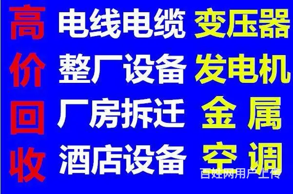 中山厂房拆除工程 中山工厂搬迁公司 中山酒店拆除 - 图片 1