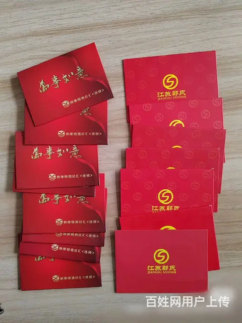 常州市顺康烟酒卡回收几折？顺康卡回收电话多少？顺康 - 图片 1