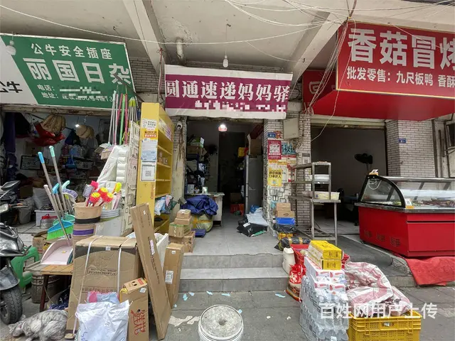 精选）建设路月入1万多快递驿站急转，适合个人经营 - 图片 1