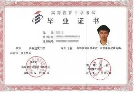 昆山高新区自考专科本科全科辅导通过率高 - 图片 2