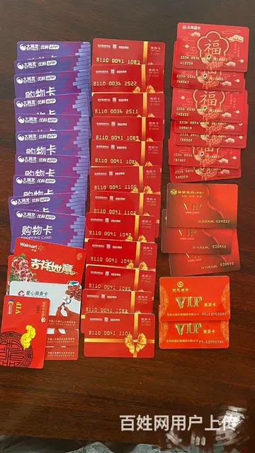 常州瑞祥卡回收电话多少？瑞和泰卡大隆汇卡郭氏卡 - 图片 3
