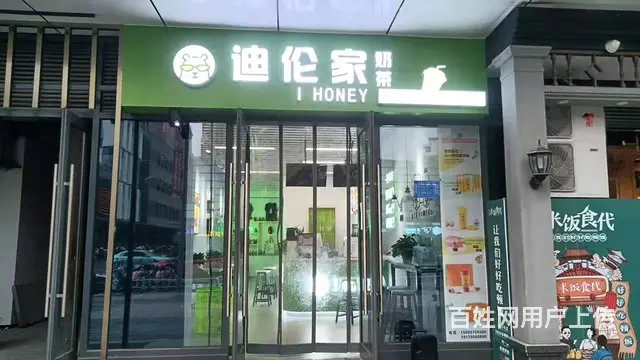 可整转！可空转！袁州区官圳路润达国际58.7平奶茶店转让 - 图片 5