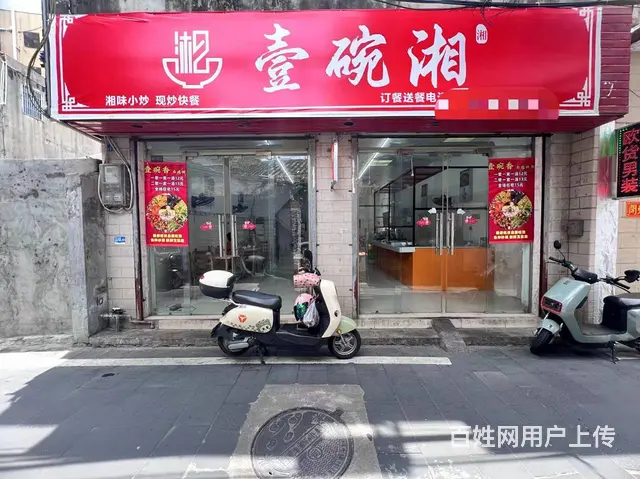 （51旺铺推荐）府城少史巷140平临街旺铺整体转让 - 图片 1