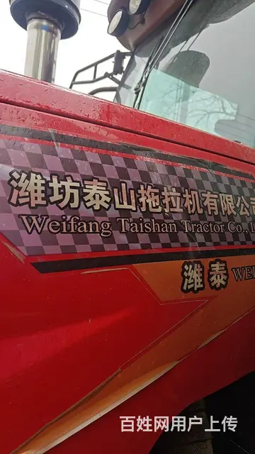 2004带旋耕机一套   加个350翻转离 - 图片 5